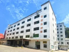 Segunda fábrica de Shenzhen